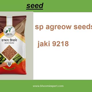 sp green seeds jaki 9218