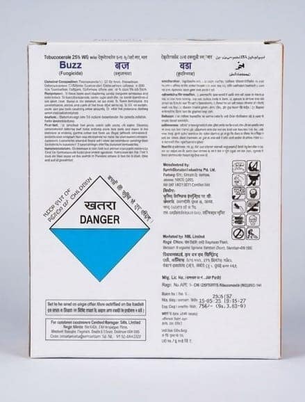 SML BUZZ - Image 3