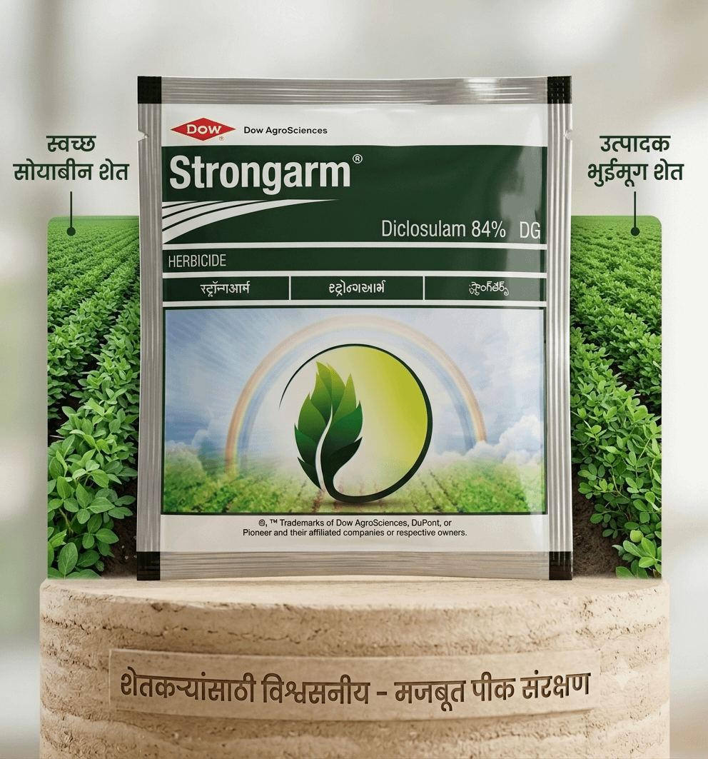 Dow Strongarm - Image 3